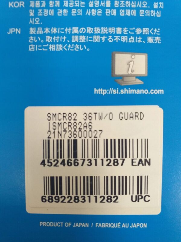 Zębatka Shimano Saint SM-CR82 FC-M820/825 36T - obrazek 3